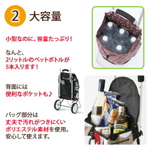 美和商事ショッピングカー_SC-02-DBR_Mittyシリーズ_ドロップブラウン_シルバーカー
