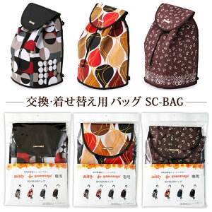 a VbsOJ[ pobO (ւpobO) SC-BAG VbsOJ[g