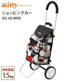 美和商事 ショッピングカー SC-02-MRE Mittyシリーズ マーブルレッド　ショッピングカート