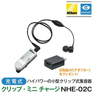 jREGV[ [d W Nikon NbvE~j `[W NHE-02C ^ nCp[ Nbv [dACA_v^[ v[g  ヌr[1000~OFFN[| { R