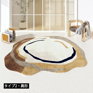 ���O�}�b�g �~�` �ٌ^ �ٌ` �s�K�� ���� ������� �􂦂� 160 60 140 180×180 �k�� �ėp �@���� ���O �J�[�y�b�g �傫�� �������ȒP �唻 ����h�~ ����~�� ���ی� ���h�~ �L�Y�h�~ �t���A�}�b