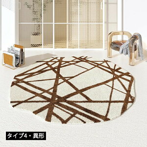 ���O�}�b�g �~�` �ٌ^ �ٌ` �s�K�� ���� ������� �􂦂� 160 60 140 180×180 �k�� �ėp �@���� ���O �J�[�y�b�g �傫�� �������ȒP �唻 ����h�~ ����~�� ���ی� ���h�~ �L�Y�h�~ �t���A�}�b