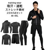 楽天市場】アシックス ランニングウェア セット メンズの通販