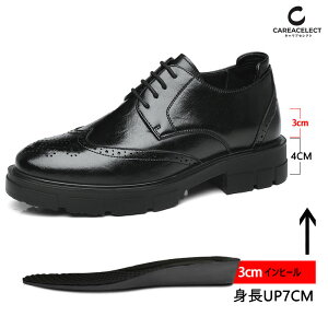 4cm/7cm/8cm �g���A�b�v �C �����Y �r�W�l�X�V���[�Y �����Y �w�������Ȃ� �a�m�C �r���C ����C �C���q�[���V���[�Y �q�[���A�b�v�V���[�Y �y�� �A�� �ʋ� ���N���[�g �d�� �I�t�B�X ������ �t