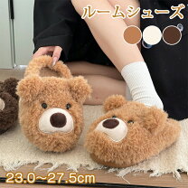 楽天市場】モコモコスリッパ クマの通販