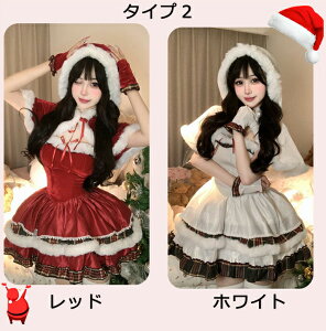 �N���X�}�X �R�X�v�� ��l ���� ���f�B�[�X �T���^�N���[�X �����s�[�X ���t�� �E�T�M �T���^ �R�X�`���[�� Christmas �ߑ� ���� ���� ������� �Z�N�V�[ �]�� �C�x���g �p�[�e�B�[ ������ �B