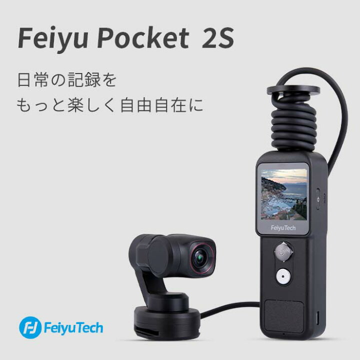 楽天市場】【送料無料】Feiyu Pocket 2s カメラ付き小型3軸 