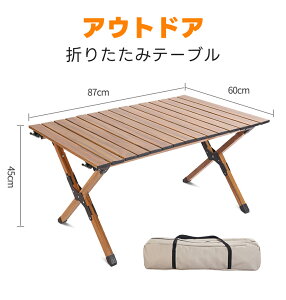 yzAEghA ܂肽 e[u [gbve[u y RpNg Lve[u [ ȒPg [obOt [e[u Lv CeA gѕ֗ (87cm x 60cm x