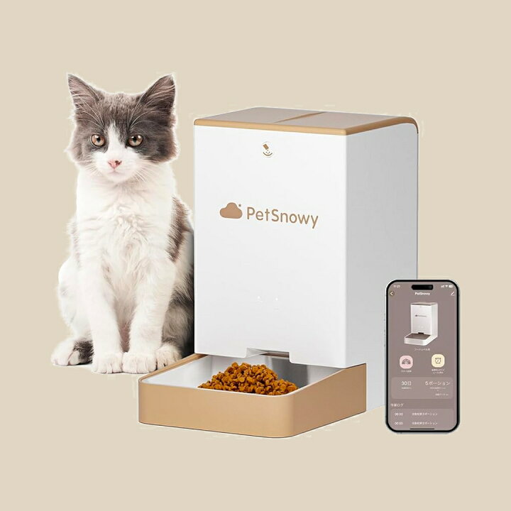 楽天市場】【送料無料】PetSnowy 商品セット 自動猫トイレ スマート猫 
