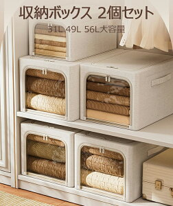 yz[P[X [{bNX Ԏ[P[X 2Zbg e 31L 49L 56L ߗގ[ ܂肽 t z Ȗގ ߑP[X t t@Xi[ ^t[ ςݏd