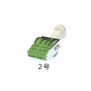 Tr[ eNm^b`] t2 (5A N2A) (SVbN) TK-GD2