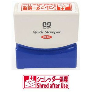 シュレッダー スタンプ 生活雑貨の通販 価格比較 価格 Com シュレッダー スタンプ 生活雑貨の通販 価格比較 価格 Com