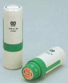 サンビー プチコール PRO （プロ）15 既製品 ネームタイプ 5mlインキ付 グリーン PTP-15A