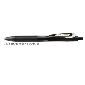 ゼブラ ジェルボールペン ZEBRA サラサドライ 0.5 黒 JJ31-BK