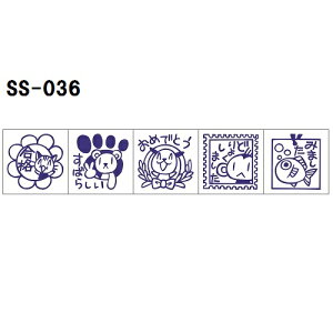 サンビー ティーチャースタンプ ゴム印 5本組 SS-036