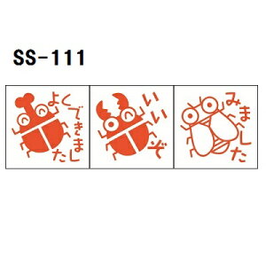 Tr[ eB[`[X^v Z 3{g SS-111