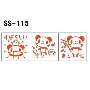 Tr[ eB[`[X^v Z 3{g SS-115