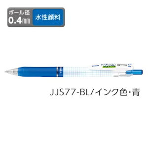 [u WF{[y ZEBRA TT}[NI 0.4mm  JJS77-BL yP 10{z