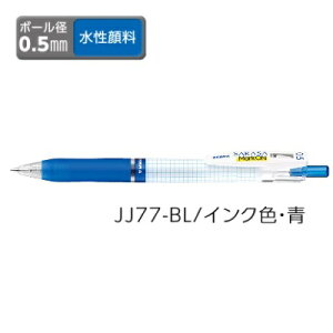 [u WF{[y ZEBRA TT}[NI 0.5mm  JJ77-BL yP 10{z