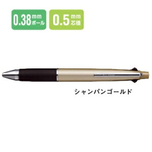 三菱鉛筆 多機能ペン 5機能ペン 0.38mm ジェットストリーム 4&1 シャンパンゴールド MSXE510003825