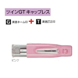 �L���b�v���X�l�[���� �c�C��GT �L���b�v���X �s���N SP-TCGT03