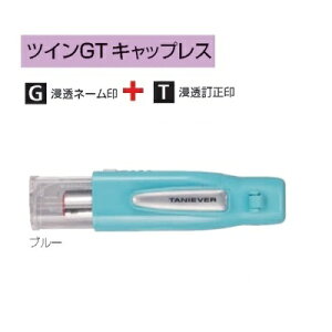 �L���b�v���X�l�[���� �c�C��GT �L���b�v���X �u���[ SP-TCGT04
