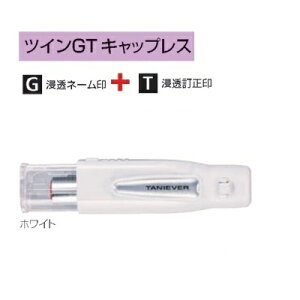 �L���b�v���X�l�[���� �c�C��GT �L���b�v���X �z���C�g SP-TCGT10