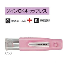 �L���b�v���X�l�[���� �c�C��GK �L���b�v���X �s���N SP-TCGK03