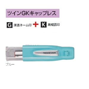 �L���b�v���X�l�[���� �c�C��GK �L���b�v���X �u���[ SP-TCGK04