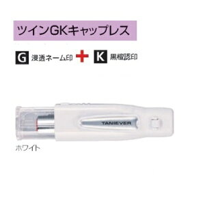 �L���b�v���X�l�[���� �c�C��GK �L���b�v���X �z���C�g SP-TCGK10