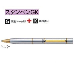 ^jGo[ X^yGK Vo[ SP-GK06