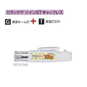 ^jGo[ bN} cCGT LbvX zCg TSK-69673