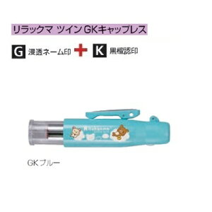 ^jGo[ bN} cCGK LbvX u[ TSK-69697