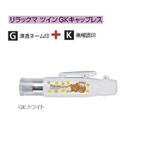 ^jGo[ bN} cCGK LbvX zCg TSK-69703