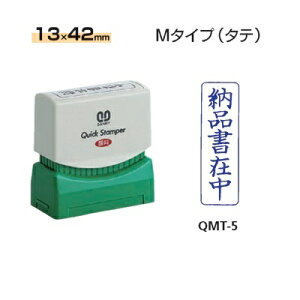 Tr[ NCbNX^p[ M^Cv(^e) y[iݒz QMT-5