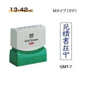 Tr[ NCbNX^p[ M^Cv(^e) yϏݒz QMT-7