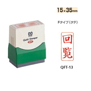 Tr[ NCbNX^p[ F^Cv(^e) y񗗁z QFT-13