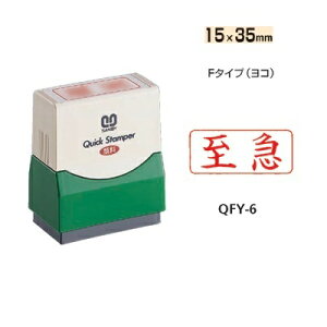 �T���r�[ �N�C�b�N�X�^���p�[ F�^�C�v(���R) �y���}�z QFY-6