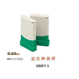 Tr[ NCbNX^p[ ME^Cv(hp)(R) yޔC䈥Az QMEY-5