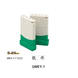 �T���r�[ �N�C�b�N�X�^���p�[ ME�^�C�v(���h�p)(���R) �y�h���z QMEY-7