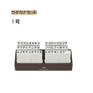 �T���r�[ �G���h���X�X�^���v �J�^�J�i�Z�b�g 1�� 50�{�Z�b�g EN-K1