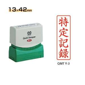 Tr[ NCbNX^p[ M^Cv (^e) X֗p yL^z QMTY-3