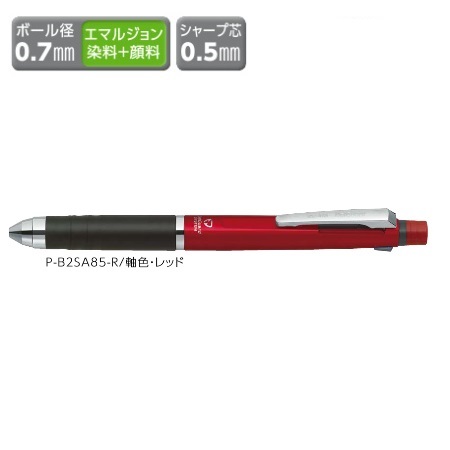 ゼブラ デルガード+2C P-B2SA85-R [レッド] (ボールペン) 価格比較 