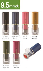 Tr[ NCbNl[ LbvXl[ ʐi NCbNC9 Camila V[iC J~ 9.5mm