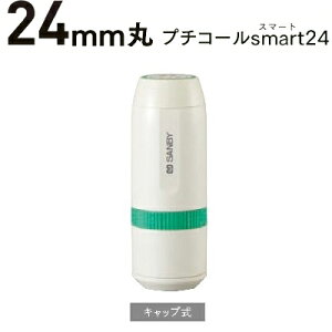 Tr[ v`R[ smart 24 {\ N1A Lbv ʐi 5mlCLt PTS-24ASK