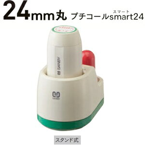 Tr[ v`R[ smart 24 E\ N2A X^h ʐi 5mlCLt PTS-24AS