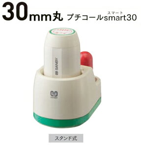 Tr[ v`R[ smart 30 {\ N1A X^h ʐi 5mlCLt PTS-30ASS