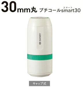Tr[ v`R[ smart 30 {\ N1A Lbv ʐi 5mlCLt PTS-30ASK