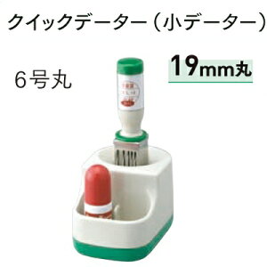 Tr[ NCbNf[^[  6 A^Cv 19mm E\ X^h 5mlCLt QD-6A