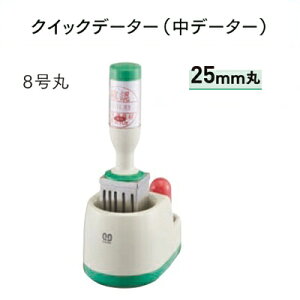 Tr[ NCbNf[^[  8 A^Cv 25mm E\ X^h 5mlCLt QD-8A